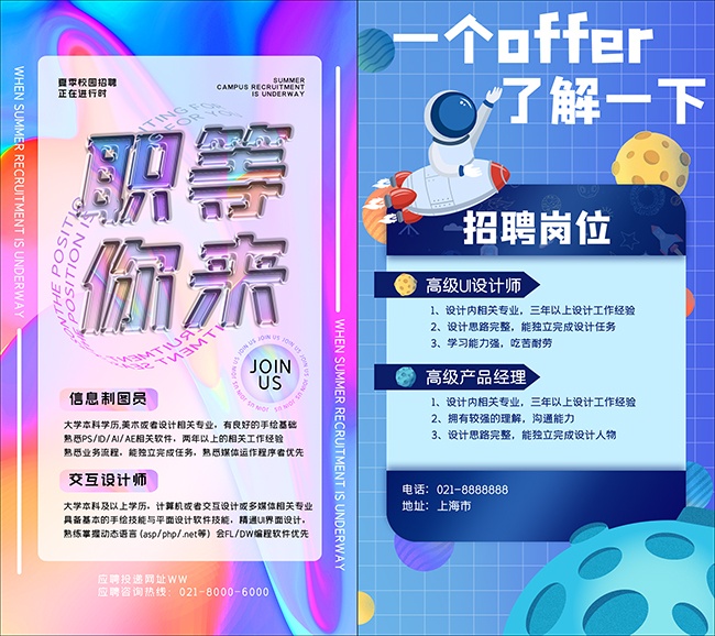 ְ��������Ƹ������ҳ