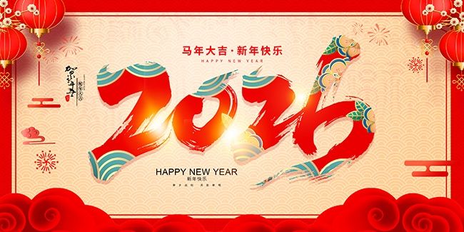 2026�������꺣��ͼƬ�ز�����