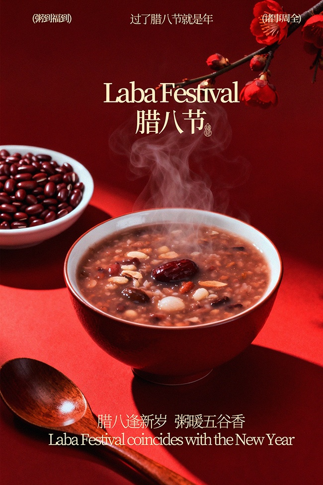 ���˽ڴ�ͳ���պ���