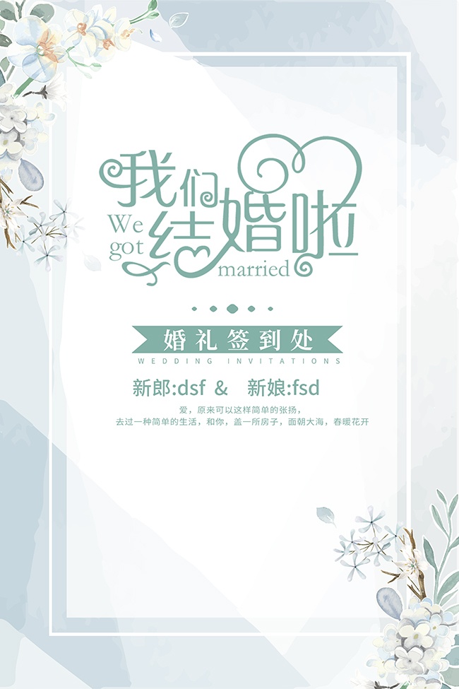 ����ǩ��������ӭ����