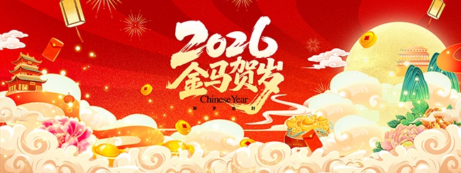 2026�����������ͼƬ�ز�����