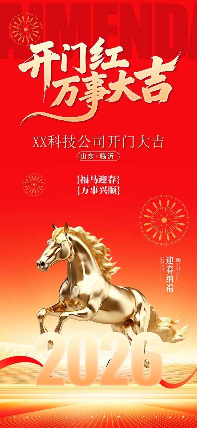 ���Ŵ󼪿��ź캣��