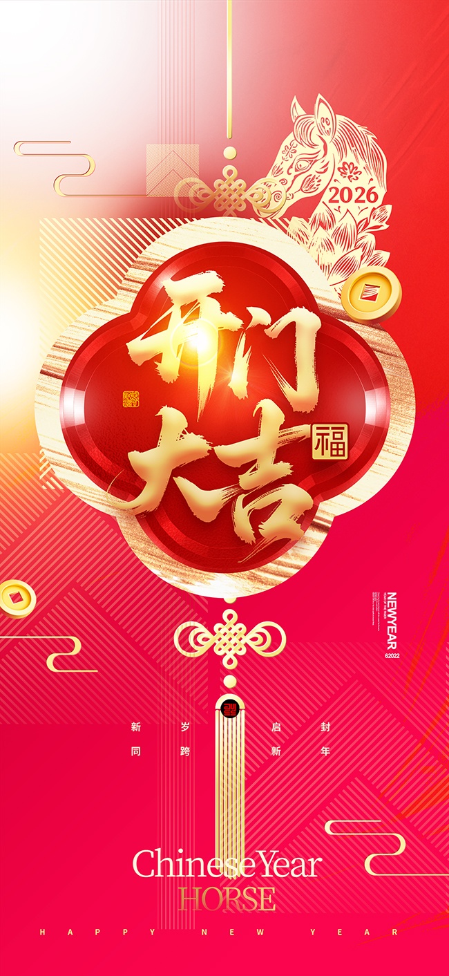 ���Ŵ󼪿��ź�ͼƬ�ز�����