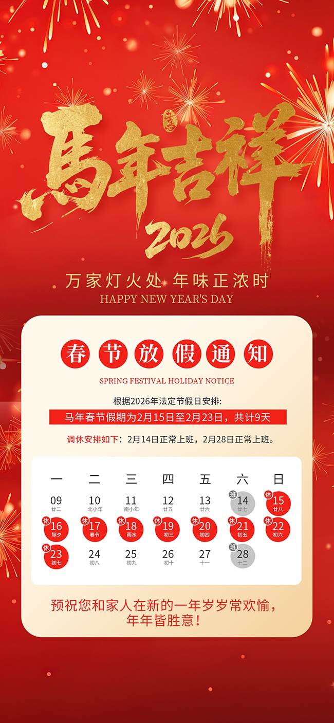 ���꼪�鴺�ڷż�֪ͨ����ͼƬ�ز�����