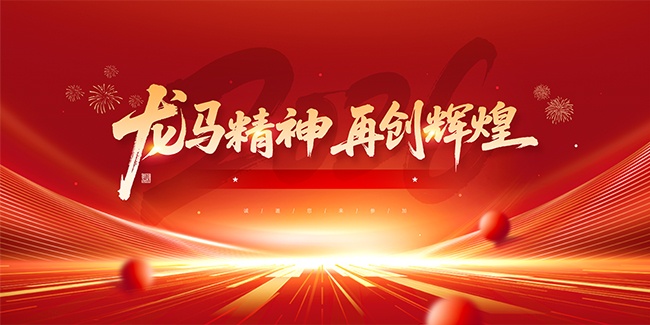 2026���������ٴ��Ի����չ��