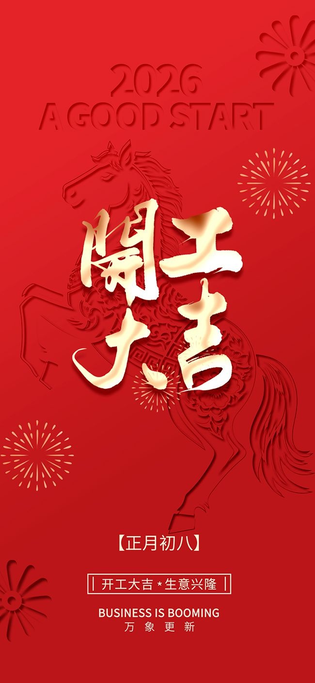 2026���꿪���󼪺���