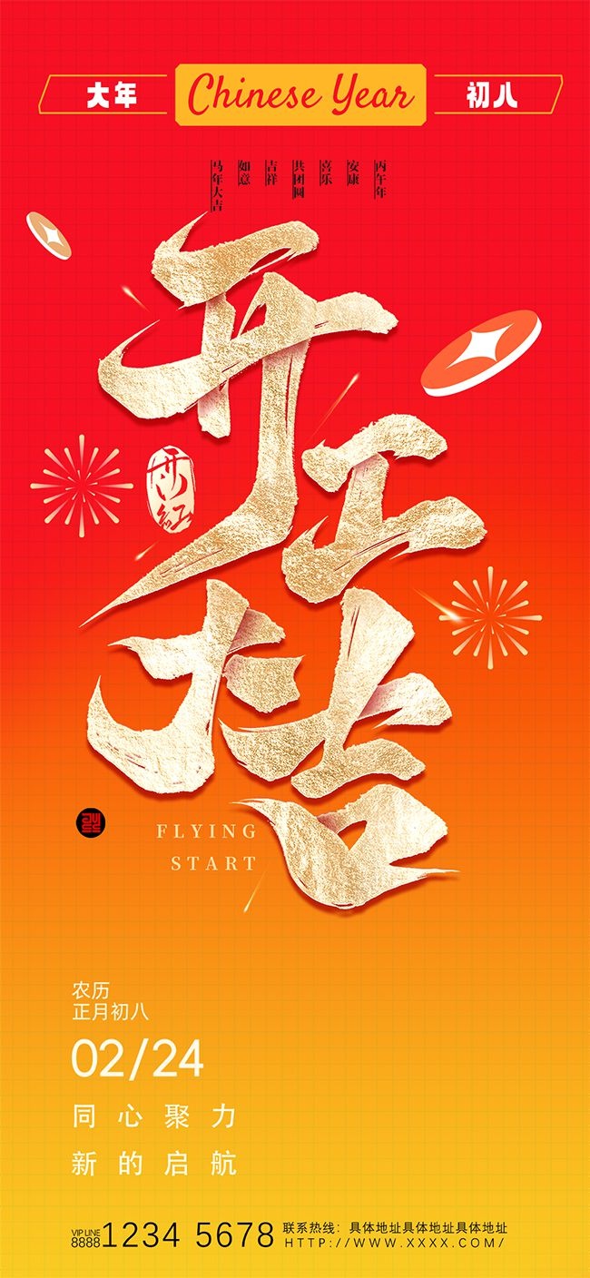 �����󼪿��ź캣��ͼƬ�ز�����