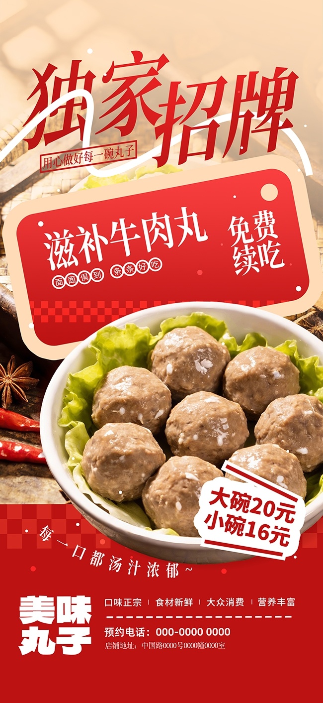 �ִ�ţ���賱�ǲ�����ʳ����ͼƬ�ز�