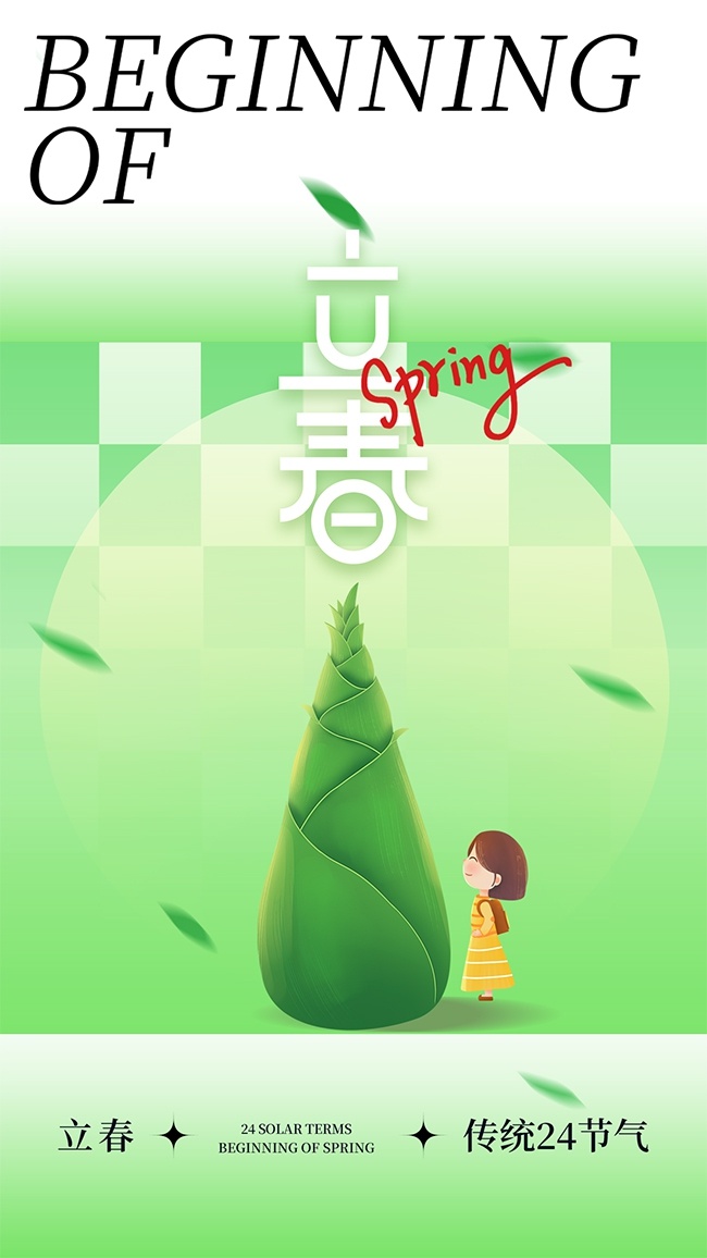 24������������ͼƬ�ز�����