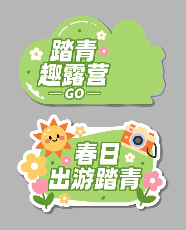 ����̤�ຣ��ͼƬ�ز�����