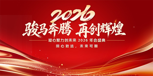 2026���������ٴ��Ի����չ��