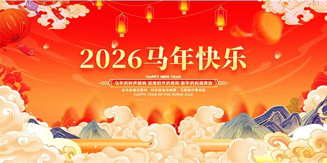 2026������ֺ��꺣��ͼƬ�ز�