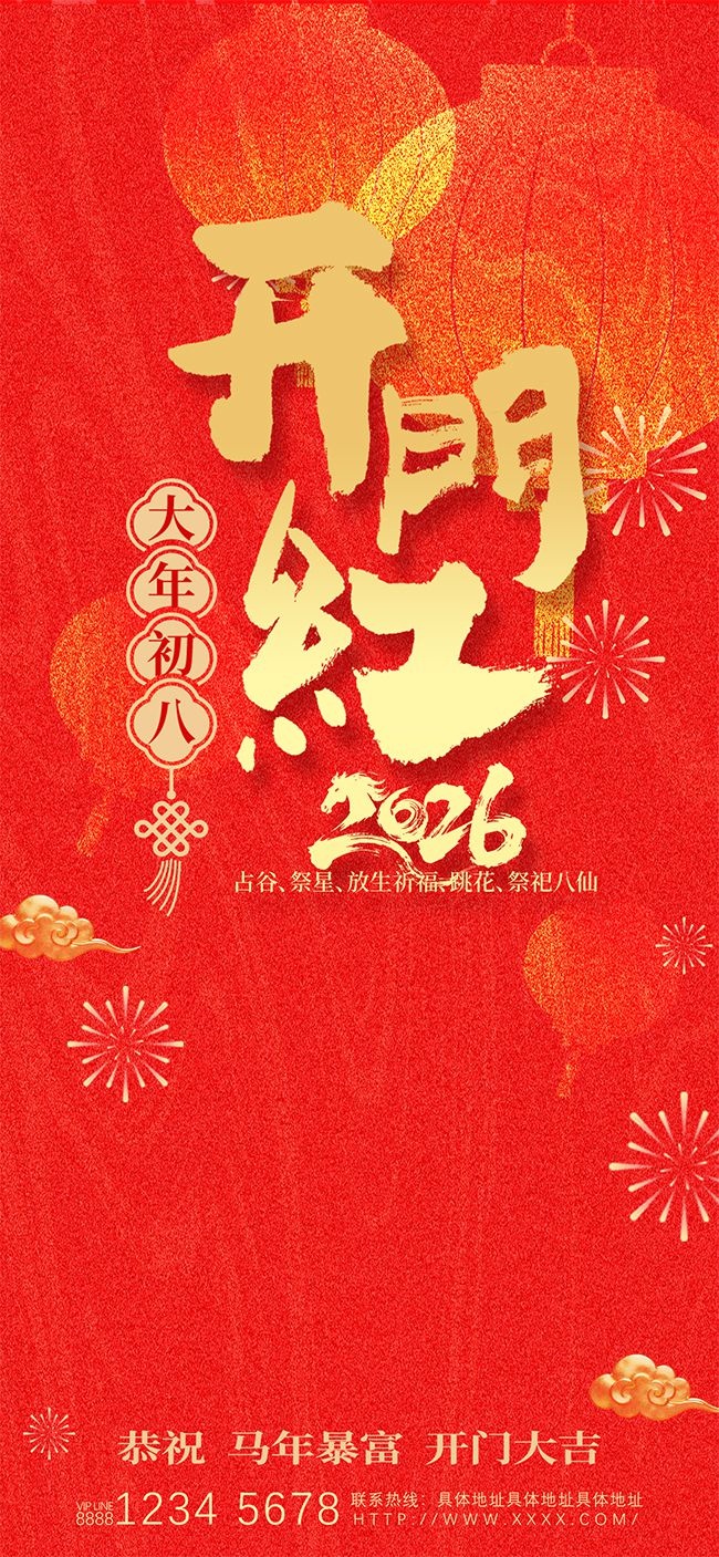 2026���ź캣��ͼƬ�ز�����