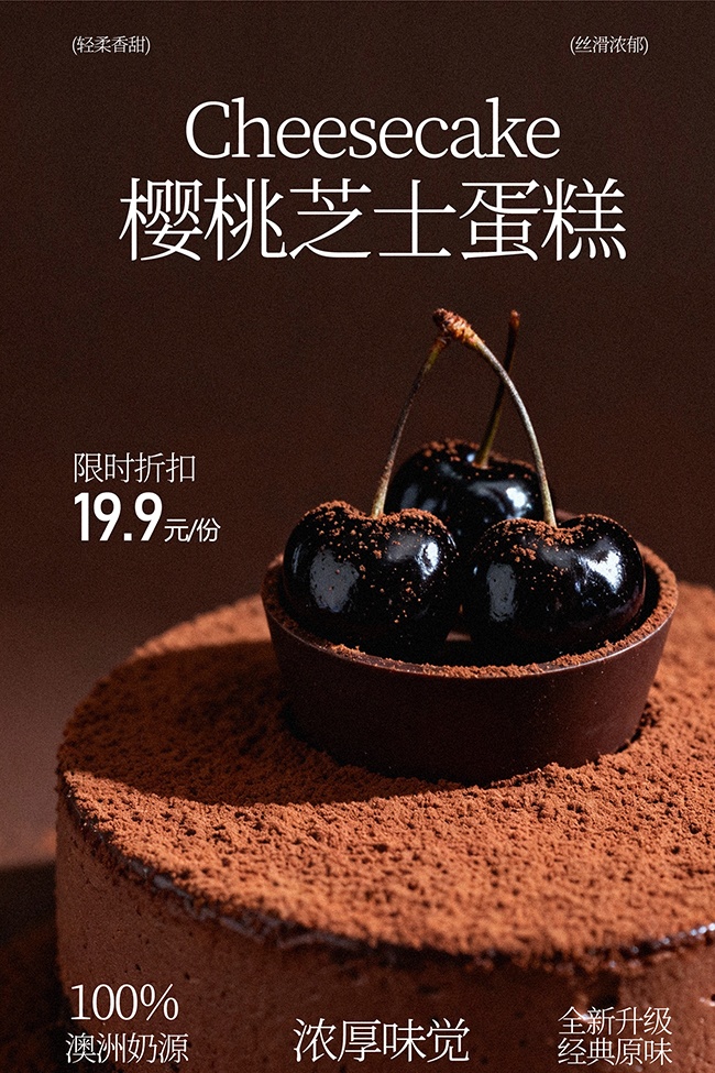 ˿��Ũ��ӣ��֥ʿ������ʳ����