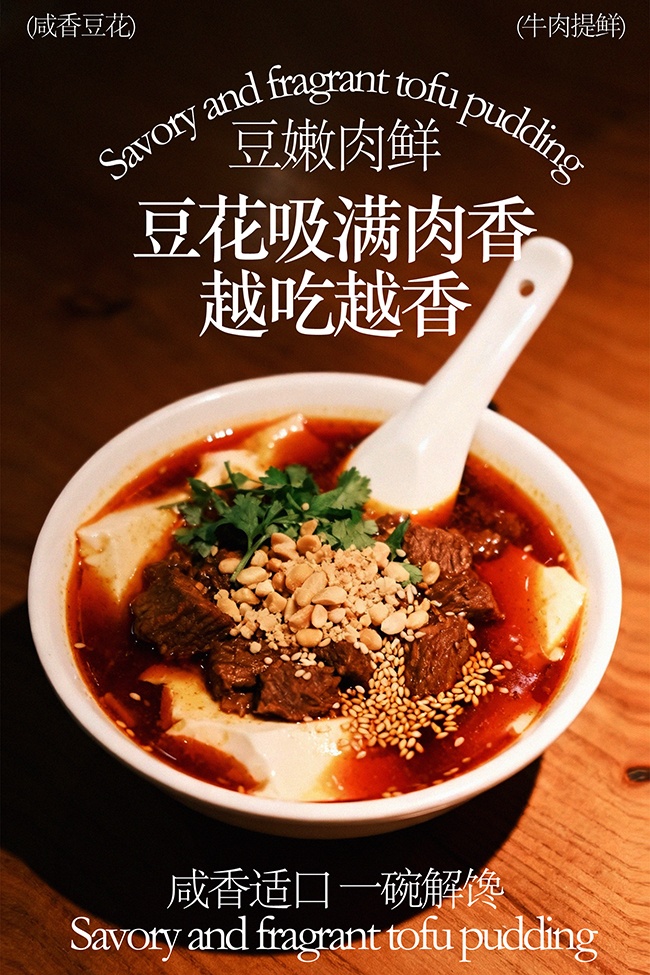 �����ʿ�һ����ţ�ⶹ����ʳ����