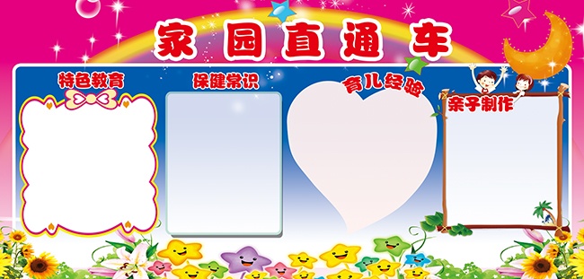 �ɰ��׶�԰չ�幫����