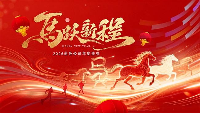 ��Ծ�³�����2026��������ͼƬ�ز�