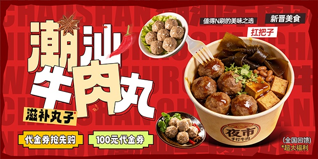 �ִ�ţ���賱�ǲ�����ʳչ��
