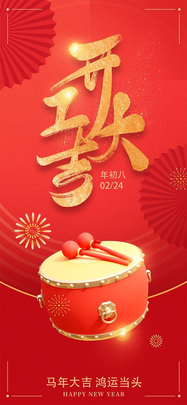 �����󼪿��ź�ͼƬ�ز�����