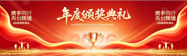 2026Я��ͬ���ٴ��Ի����չ��