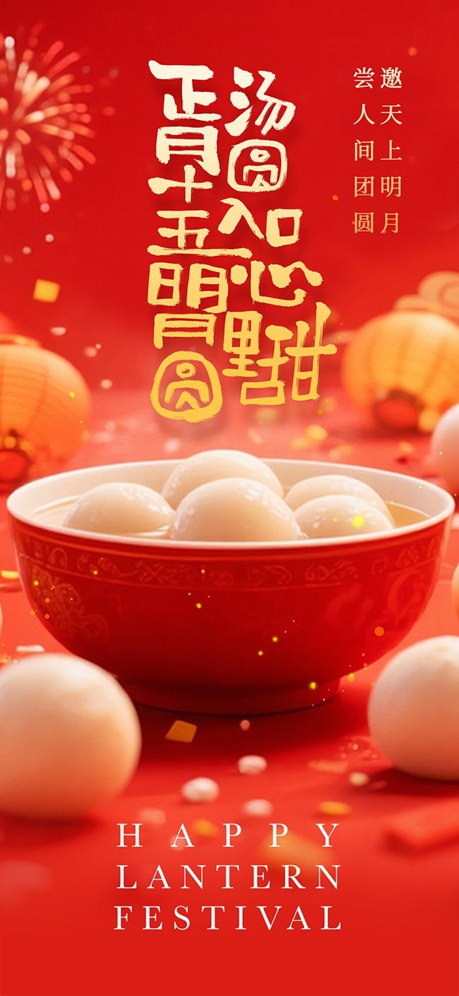 Ԫ���ڳ���Բ����ͼƬ����