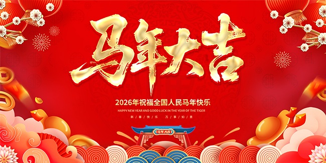����󼪺�������ͼƬ�ز�����
