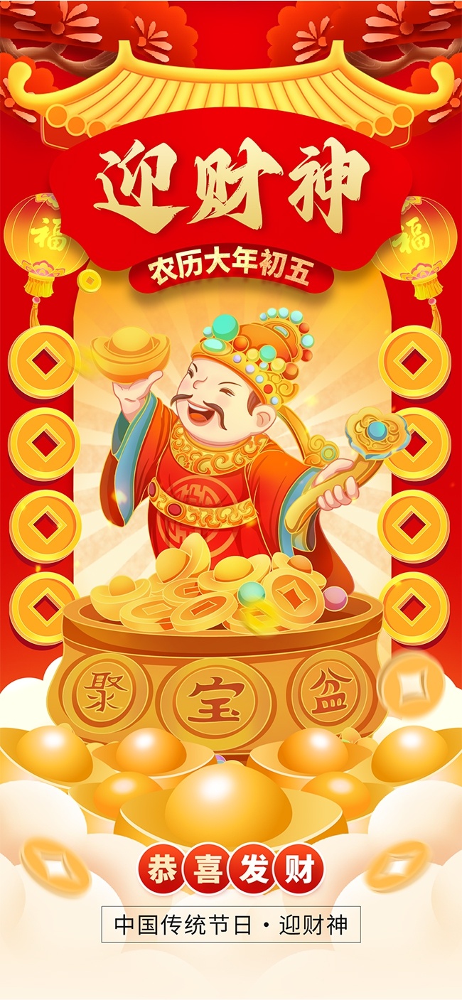 �й���ͳ����ӭ����ϲ����ϲ�캣��