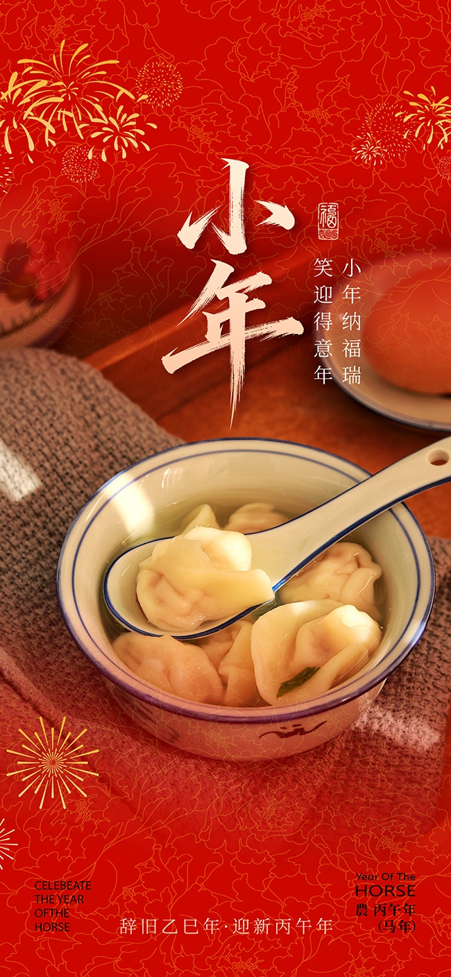 �Ǿ�ӭ��С���ɸ�����