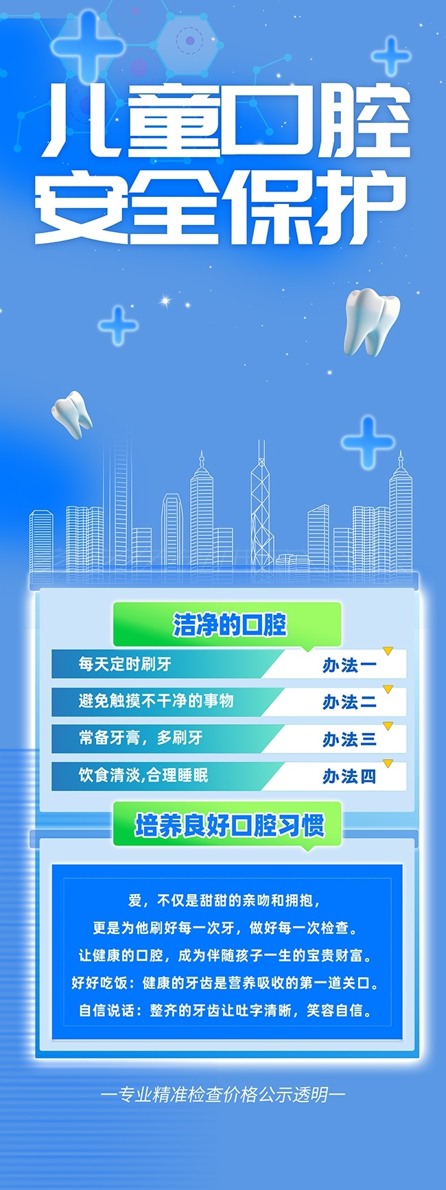 ��ǻ�ƻ���ҽ������չ��