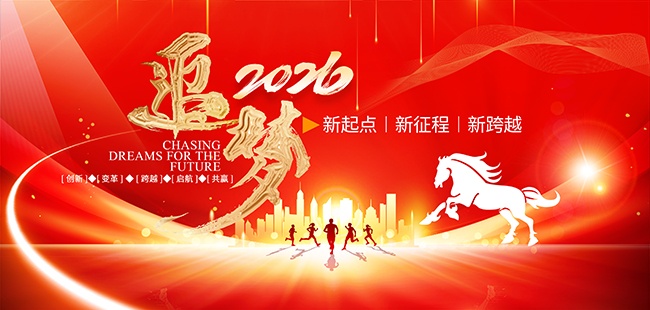 2026������������¿�Խ���չ��