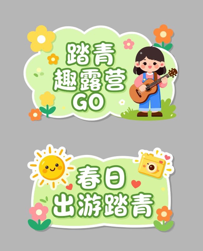 ̤��¶Ӫ�־���ͼƬ����