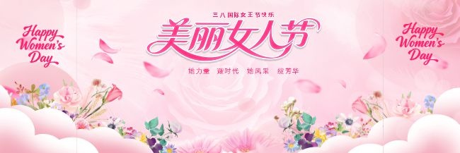 ��Ů�����᳤�汳������չ��