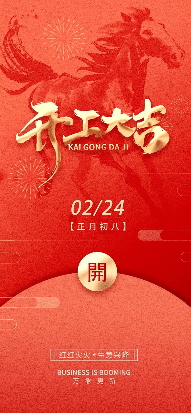 ��ɫ���꿪���󼪺���