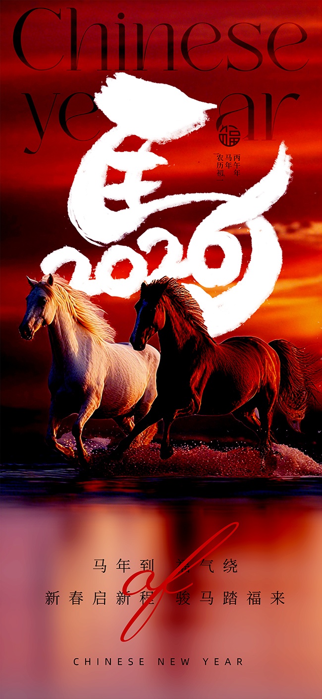 2026���굽�������´����պ���