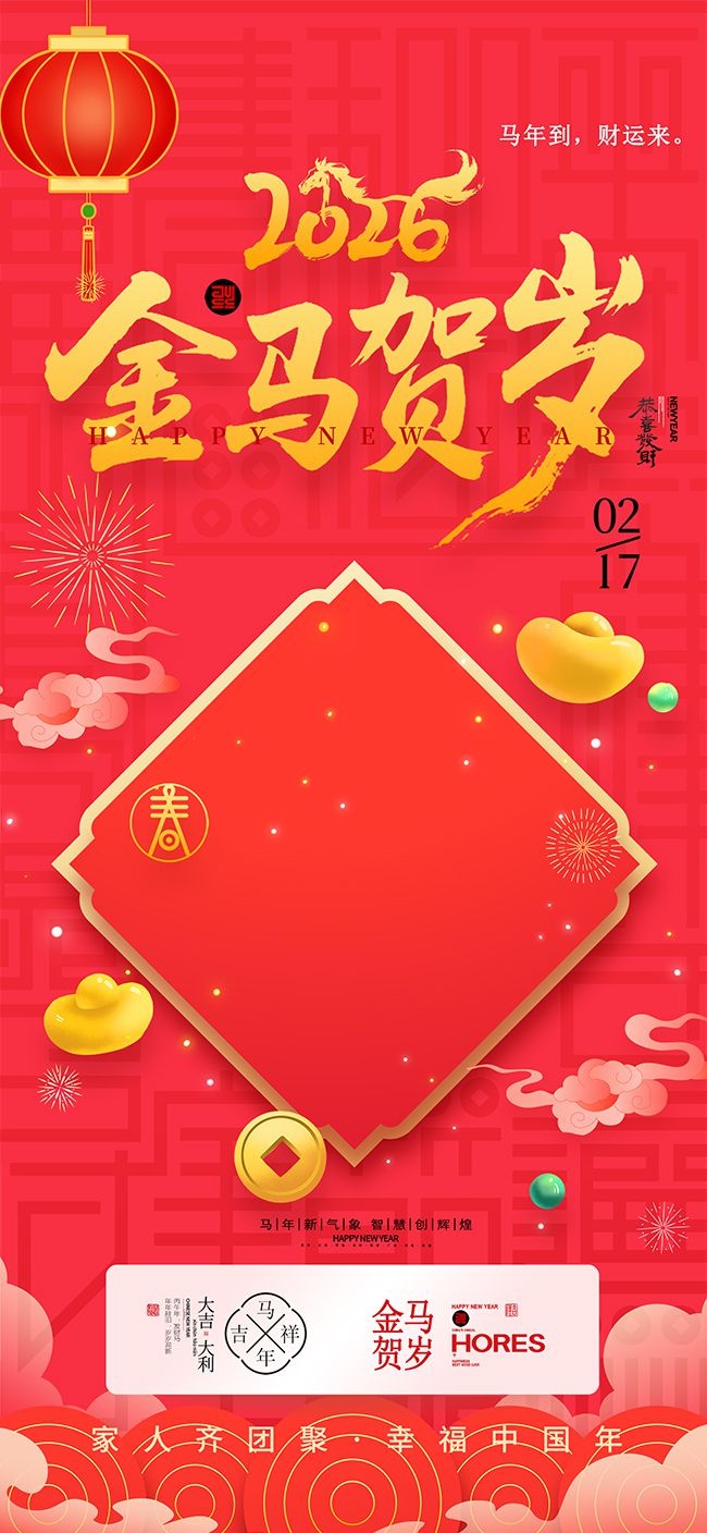 2026���굽��������ͳ���պ���
