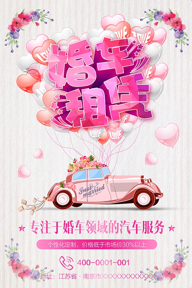 �鳵���޺���ͼƬ�ز�