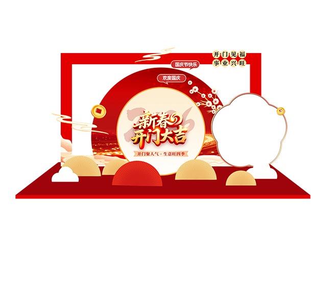 新春开门大吉美陈布置图片素材