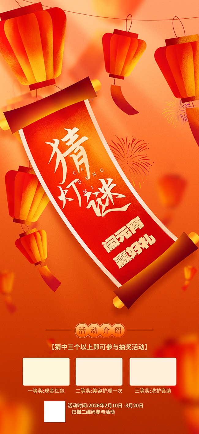 �µ��ջԪ���ں���ͼƬ�ز�
