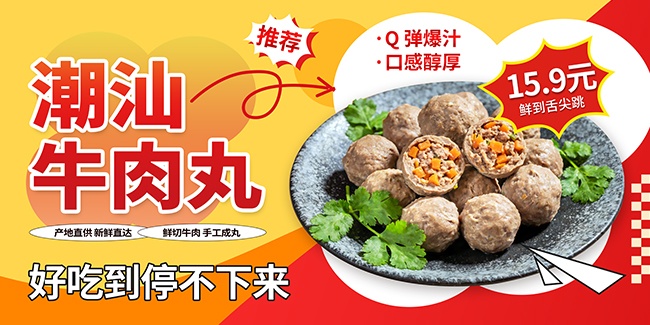 ţ������ʳ����չ��