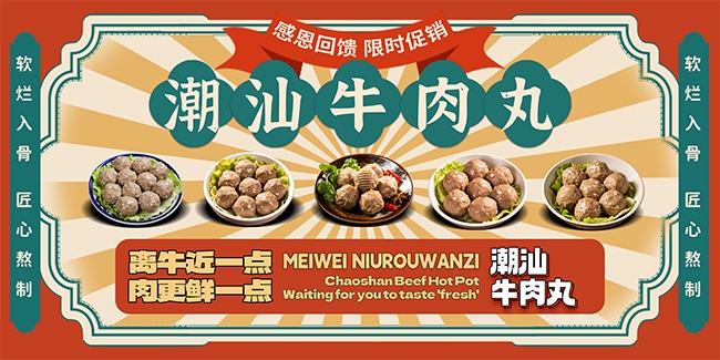 �ִ�ţ���賱�ǲ�����ʳչ��