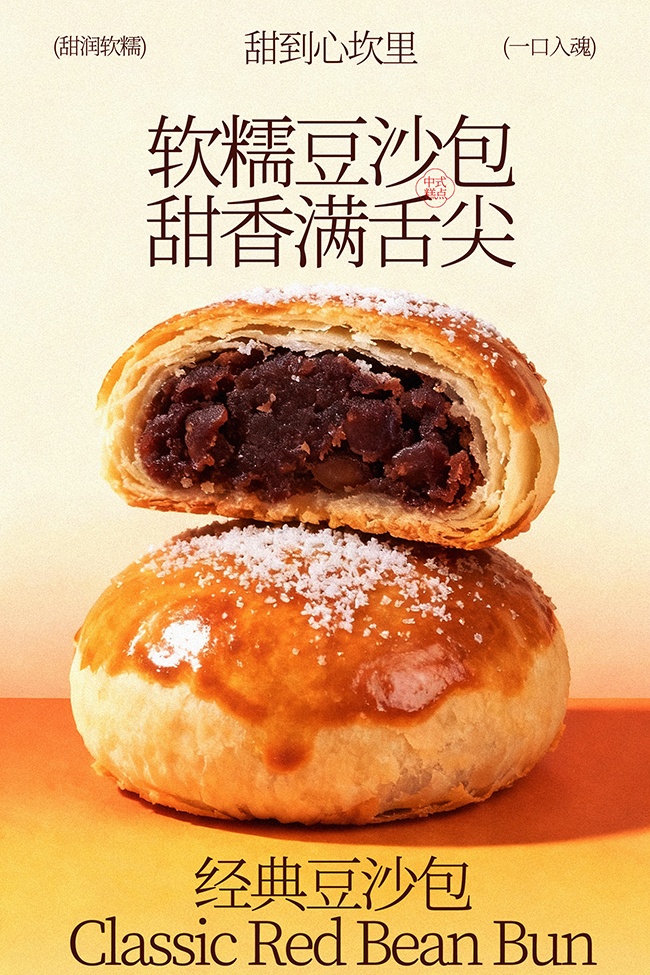 ��Ŵ��ɳ�������������ʳ����
