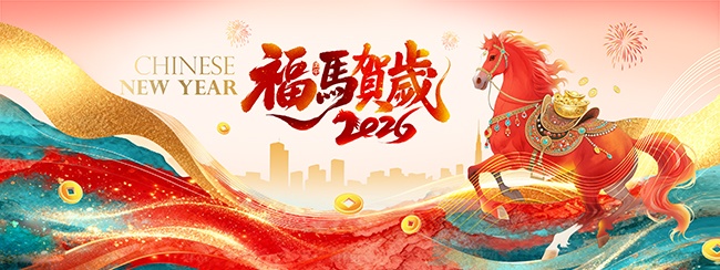 ��������2026���꺣��ͼƬ����