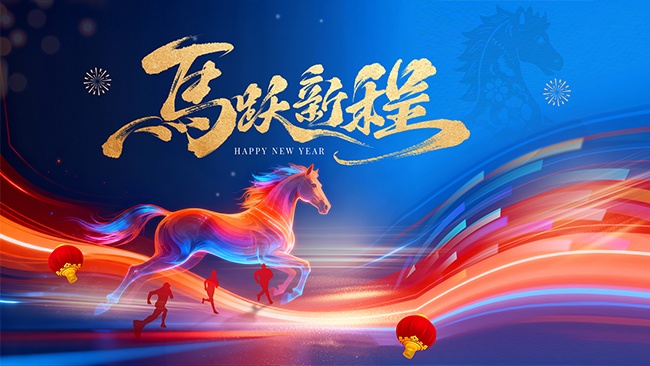 ��Ծ�³�����2026����ͼƬ�ز�����