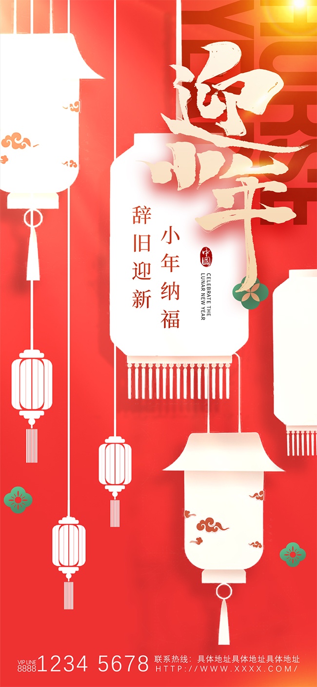 �Ǿ�ӭ��С���ɸ�������