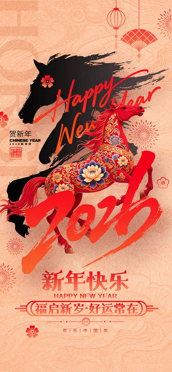 2026������꺣��ͼƬ�ز�
