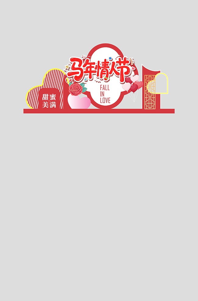 ���˽ڻ��������