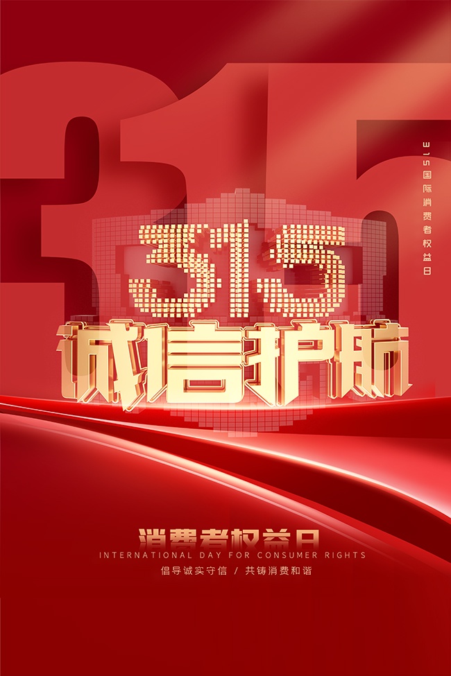 315������Ȩ���չ��ͼƬ