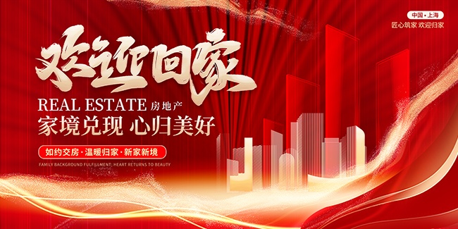 ��ɫ�緿�ز���ӭ�ؼ�չ��