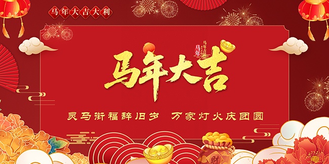 �����2026���꺣��ͼƬ�ز�����