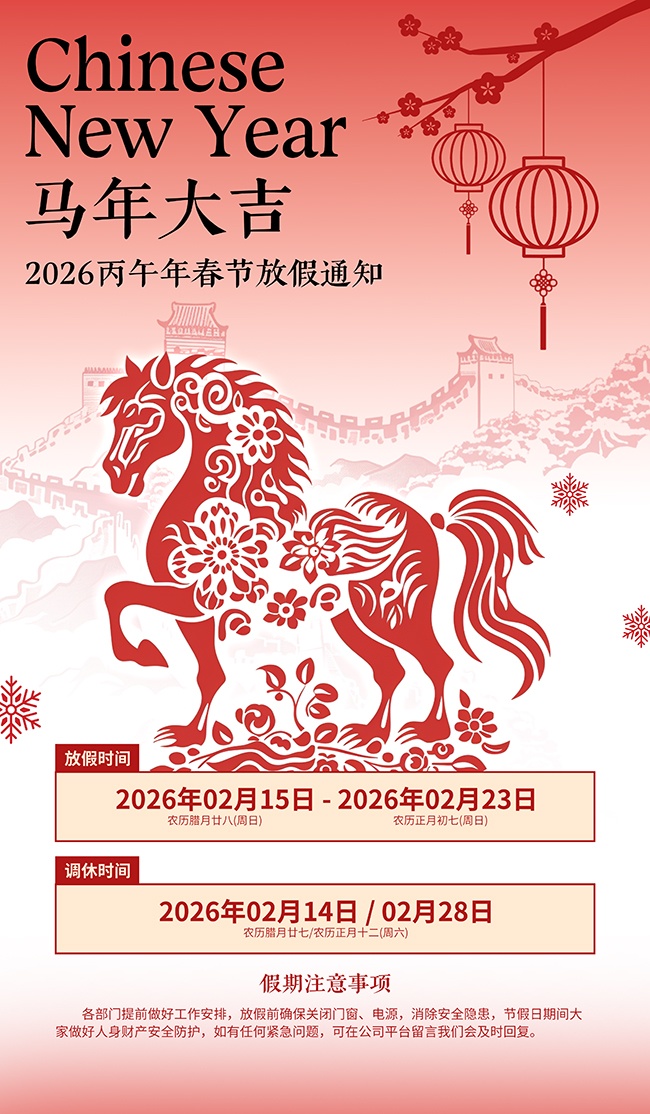 ���ż�ֽ��2026���ڷż�֪ͨ����